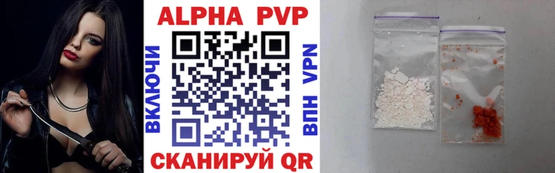 Alpha PVP СК Королёв