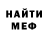 Метадон белоснежный Dominik Wolinski