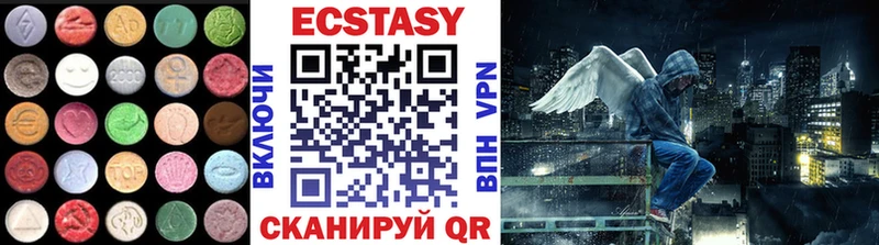 Экстази MDMA  Королёв 