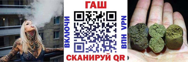 ГАШ хэш  Королёв 