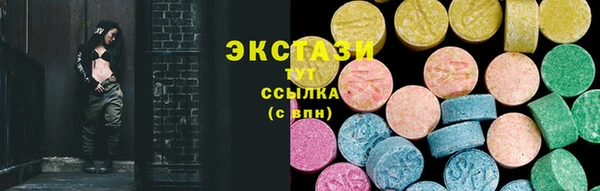 стаф Новодвинск