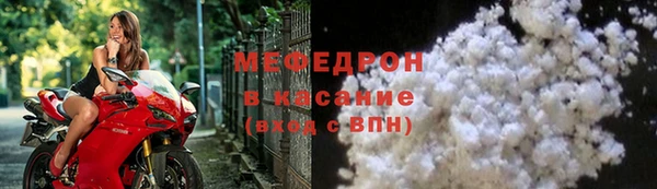 спайс Новозыбков