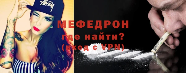 стаф Новодвинск