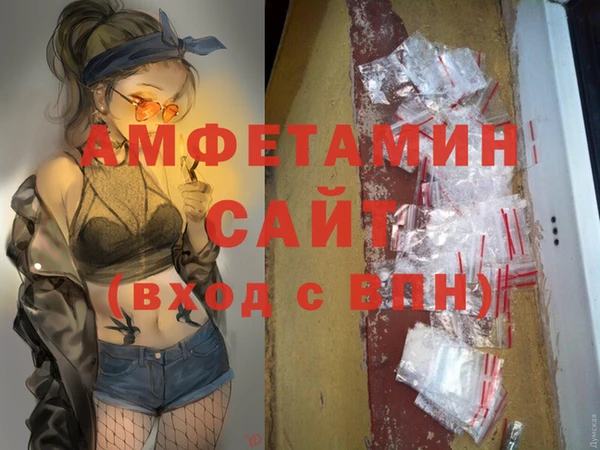 бутират Аша