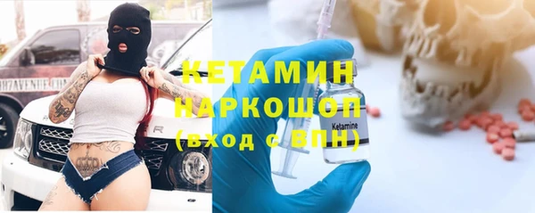 гидра Новокубанск
