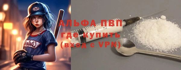 спайс Новозыбков