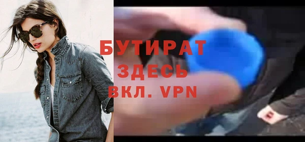 спайс Новозыбков