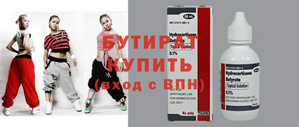 а пвп мука Ахтубинск