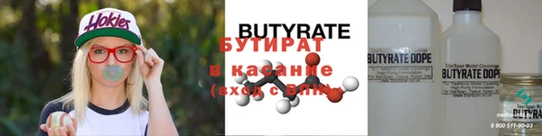 гидра Новокубанск