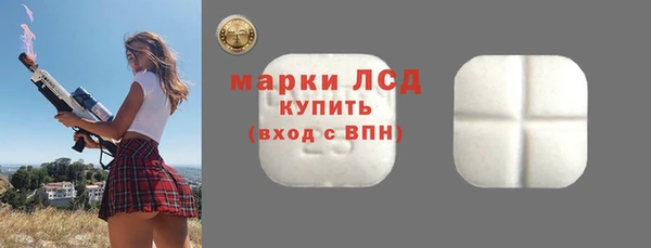 спайс Новозыбков