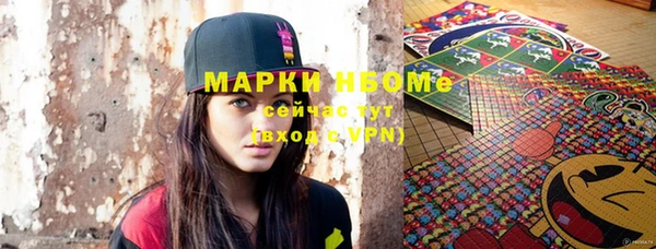 спайс Новозыбков