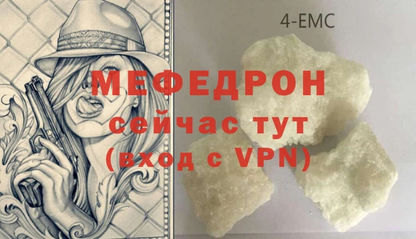 спайс Новозыбков