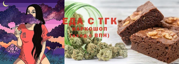 стаф Новодвинск