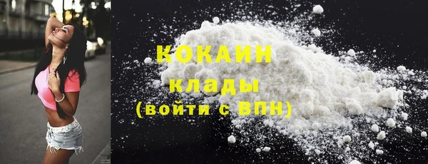 спайс Новозыбков