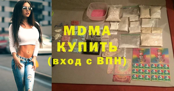 спайс Новозыбков