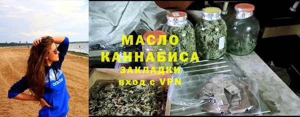 гидра Новокубанск