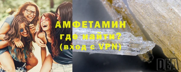 спайс Новозыбков