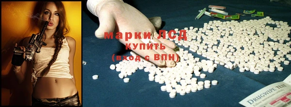 спайс Новозыбков