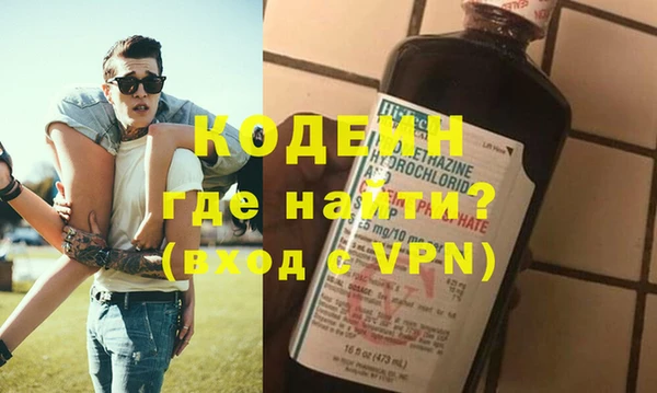 спайс Новозыбков