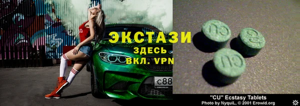 стаф Новодвинск