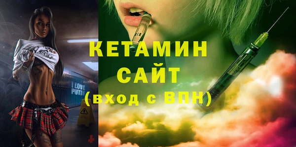 гидра Новокубанск