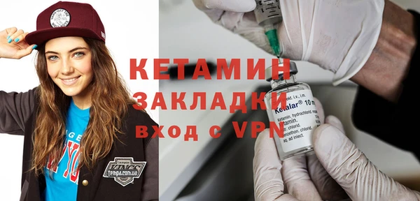 спайс Новозыбков