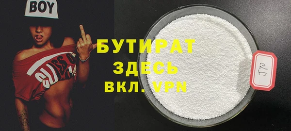 стаф Новодвинск