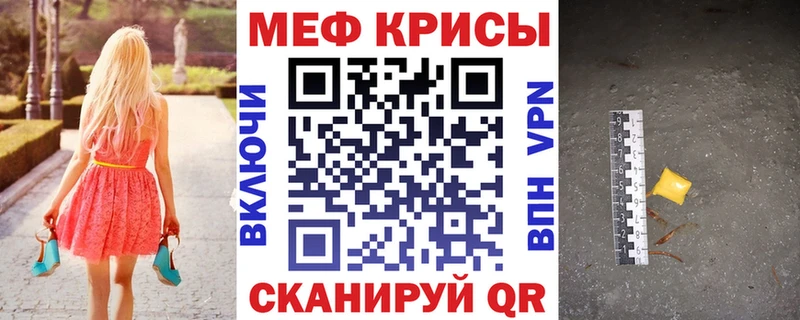 где найти   Королёв  Меф мука 