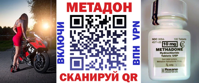 blacksprut зеркало  купить наркотик  Королёв  МЕТАДОН кристалл 