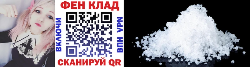 Первитин кристалл Королёв