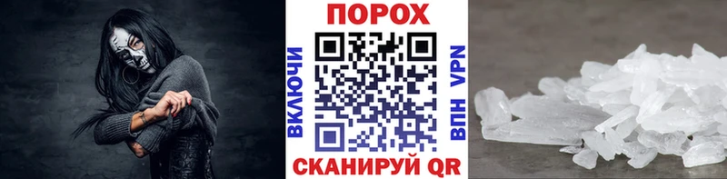 даркнет сайт Королёв Метамфетамин пудра