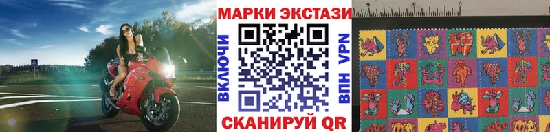 Марки 25I-NBOMe 1,5мг  закладка  Королёв 