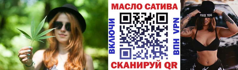 ТГК жижа  купить наркоту  Королёв 